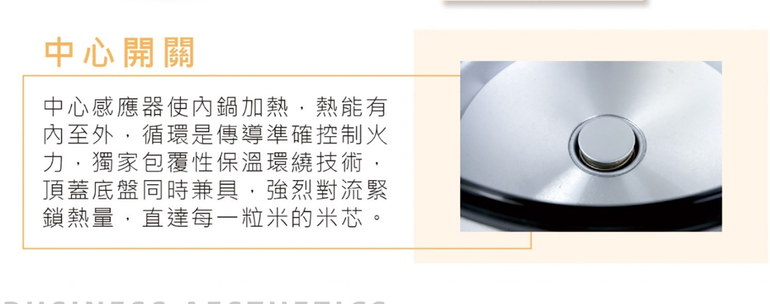 日象ZUSHIANG  ZS-EM15B - 詳情1