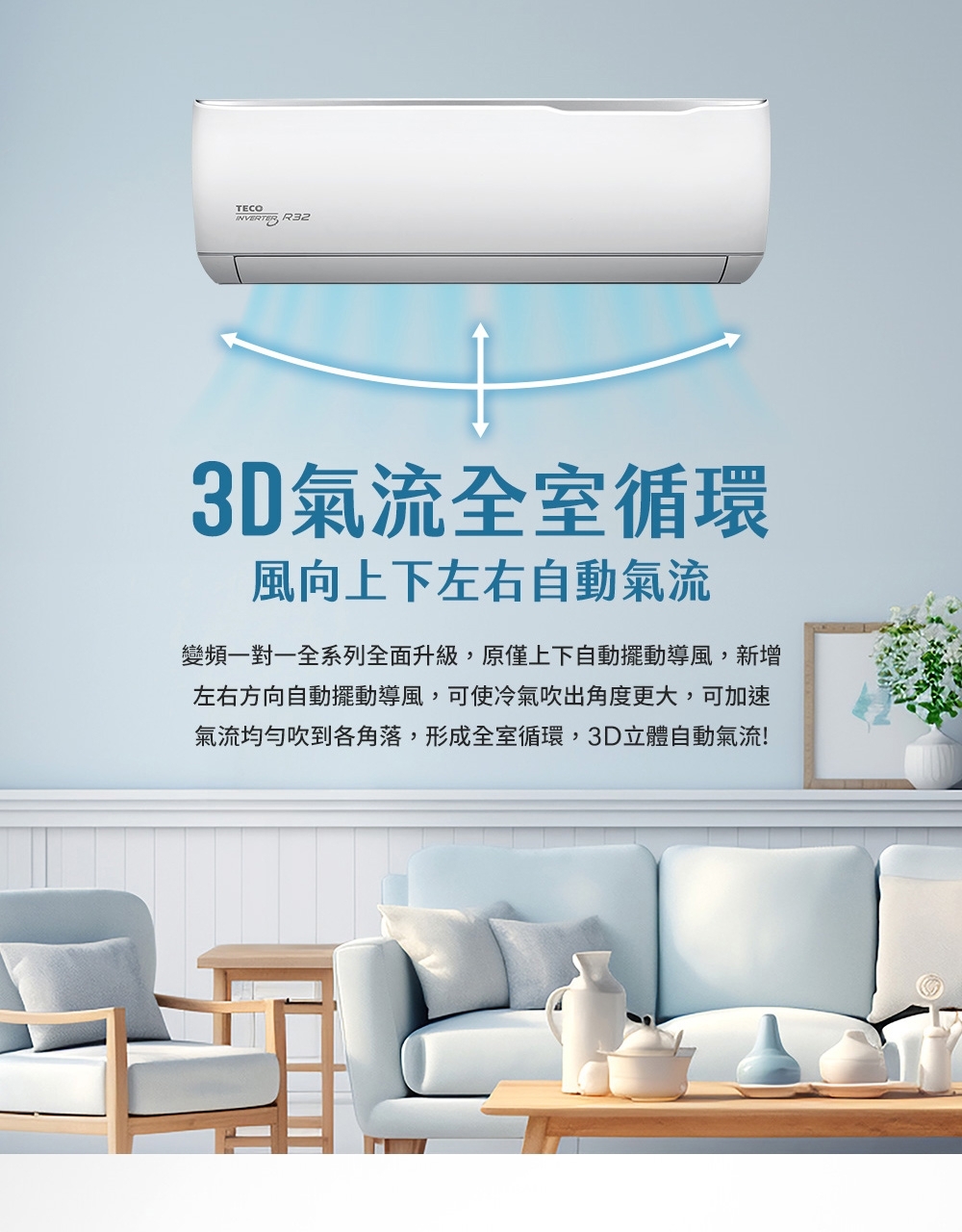 TECO東元 MA22IH-GA3 - 詳情7