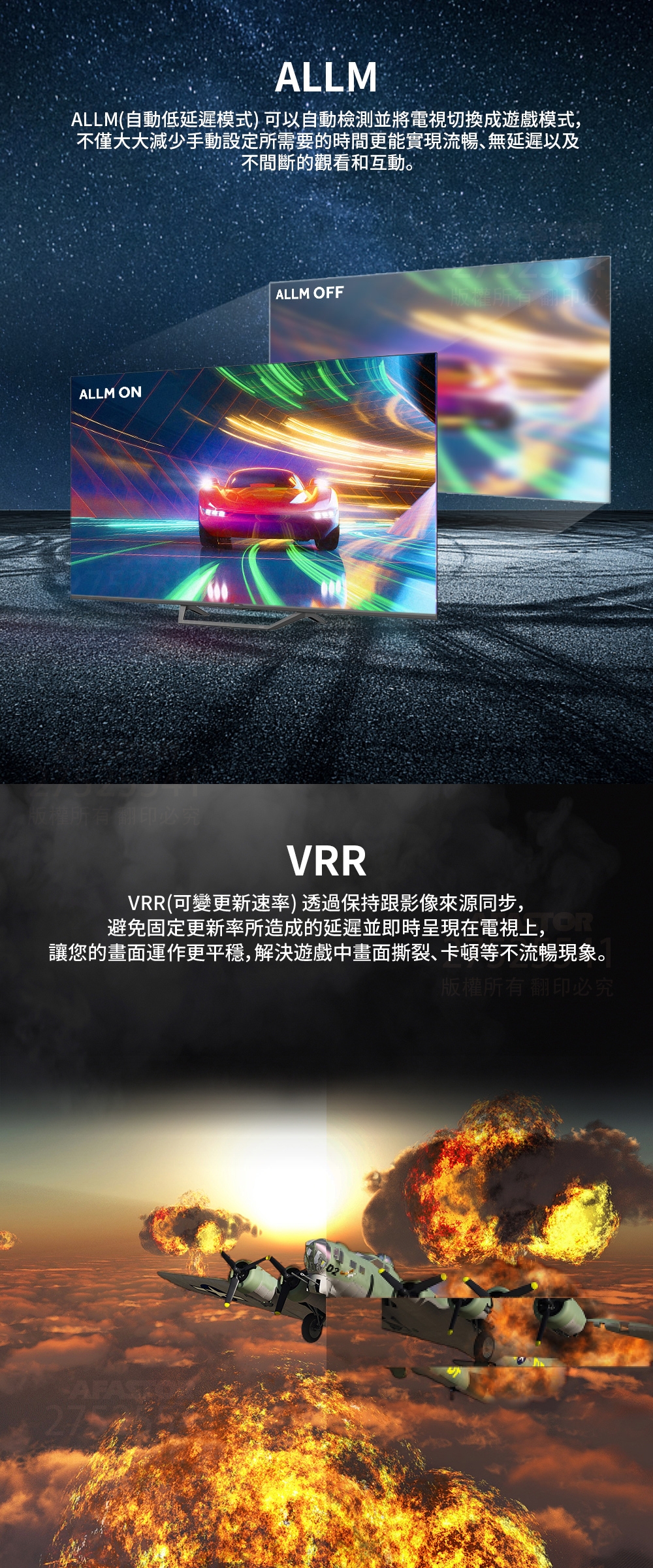 Haier海爾 H55S80EUX - 詳情5