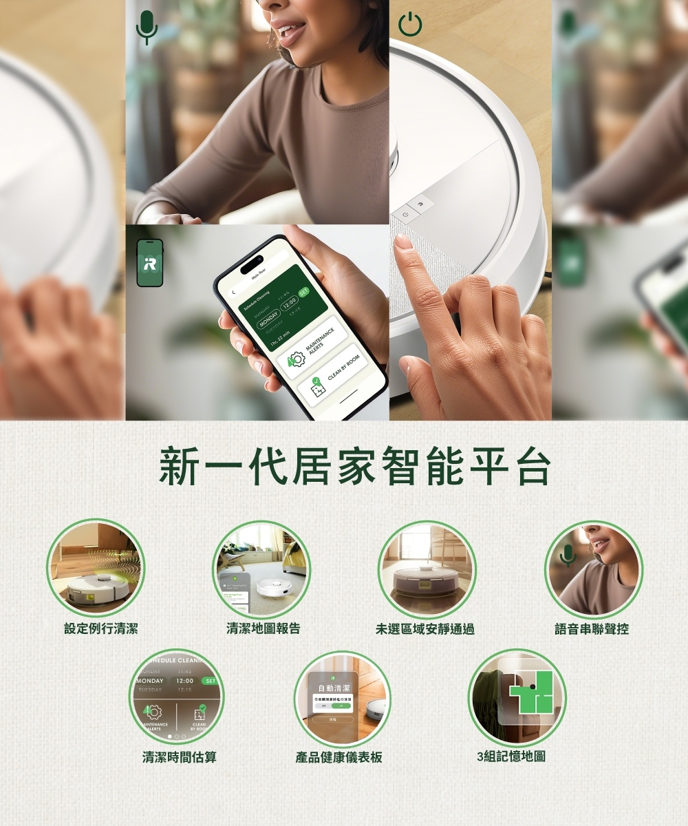 iRobot Roomba 105 Combo - 詳情1