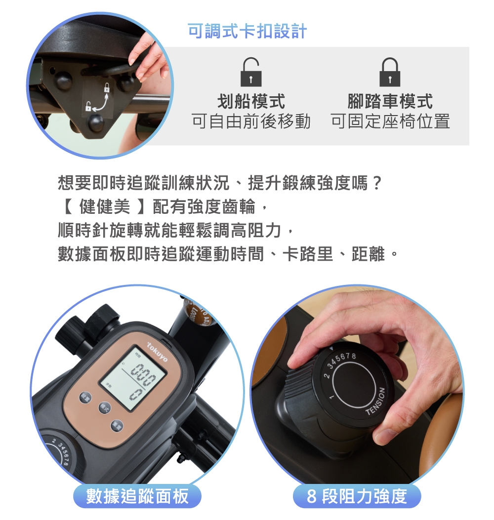 TOKUYO督洋 TB-345 - 詳情1