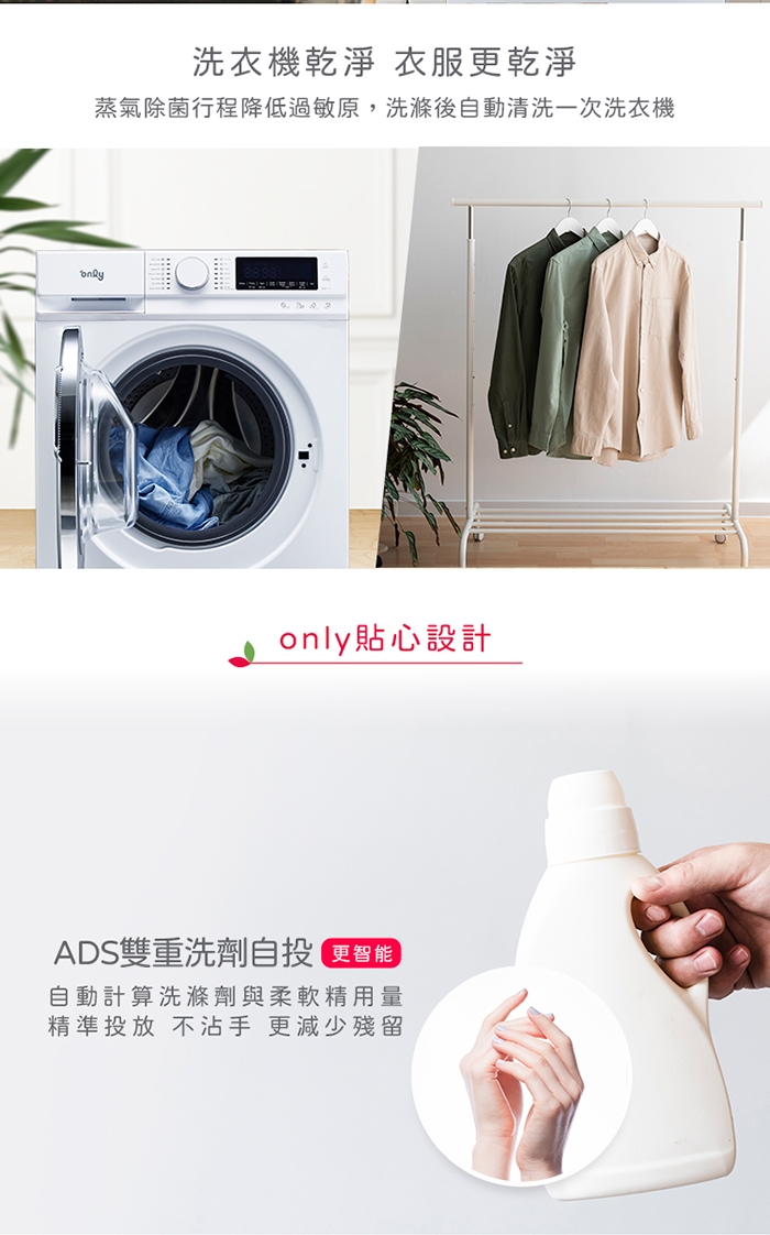 only OF13-M62UD - 詳情4