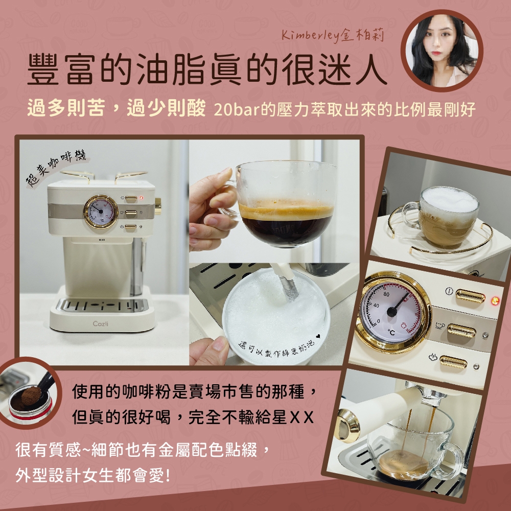 Coz!i廚膳寶 CO-280K - 詳情3