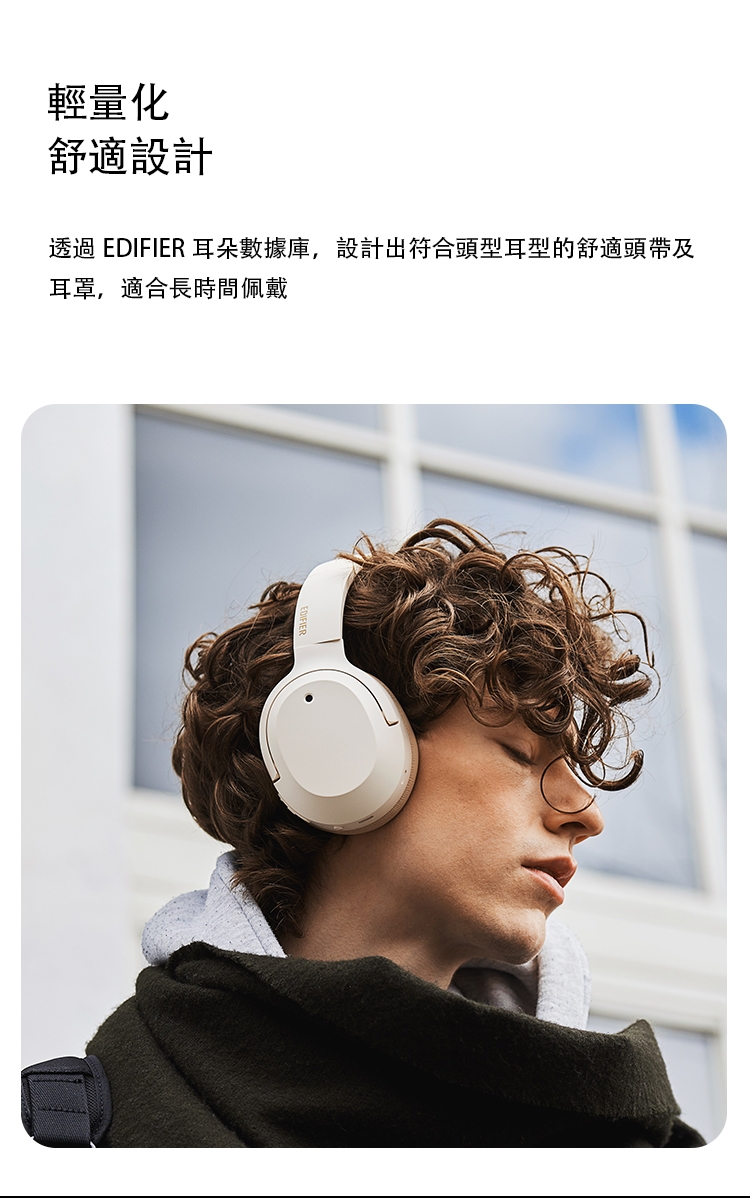 Edifier漫步者 W820NB - 詳情1