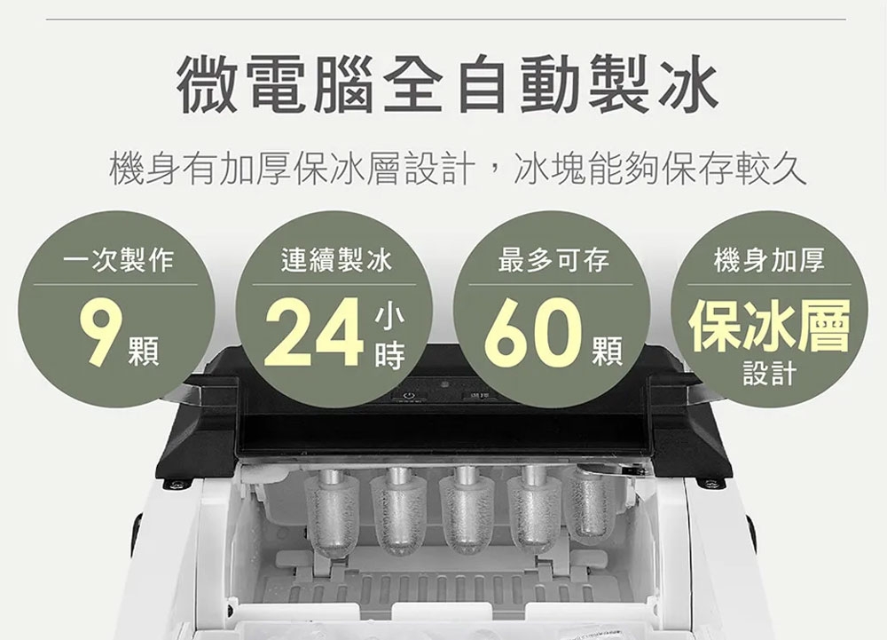 CHIMEI奇美 IM-13A0BC - 詳情1