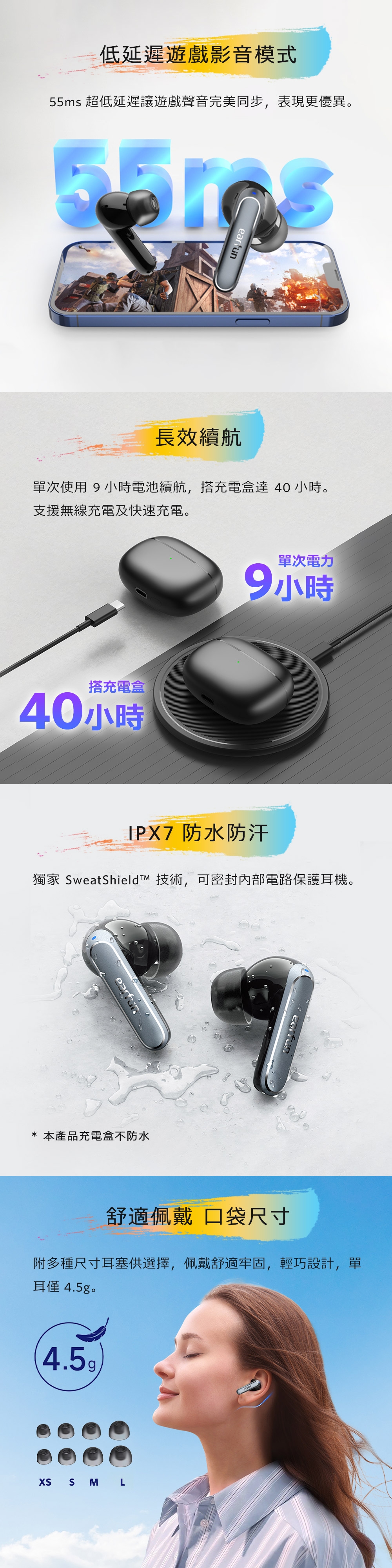 EarFun Air 2 - 詳情1