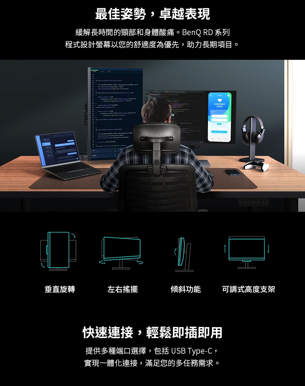 BenQ明碁 RD320U - 詳情1