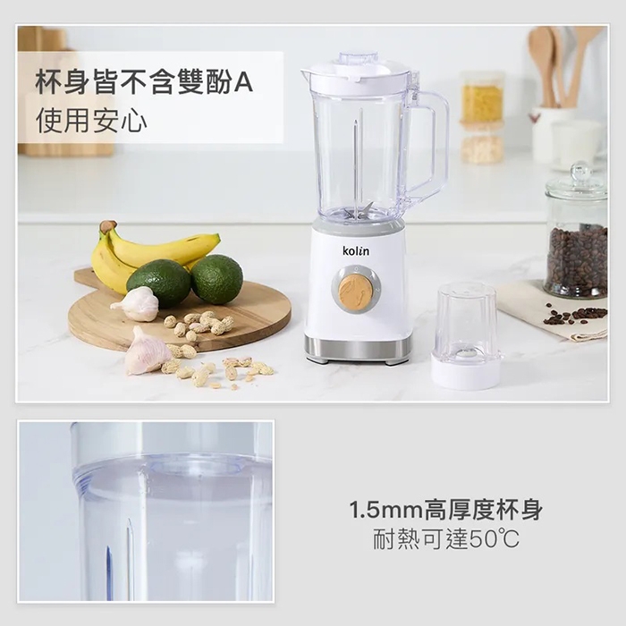 KOLIN歌林 KJE-MN511 - 詳情1