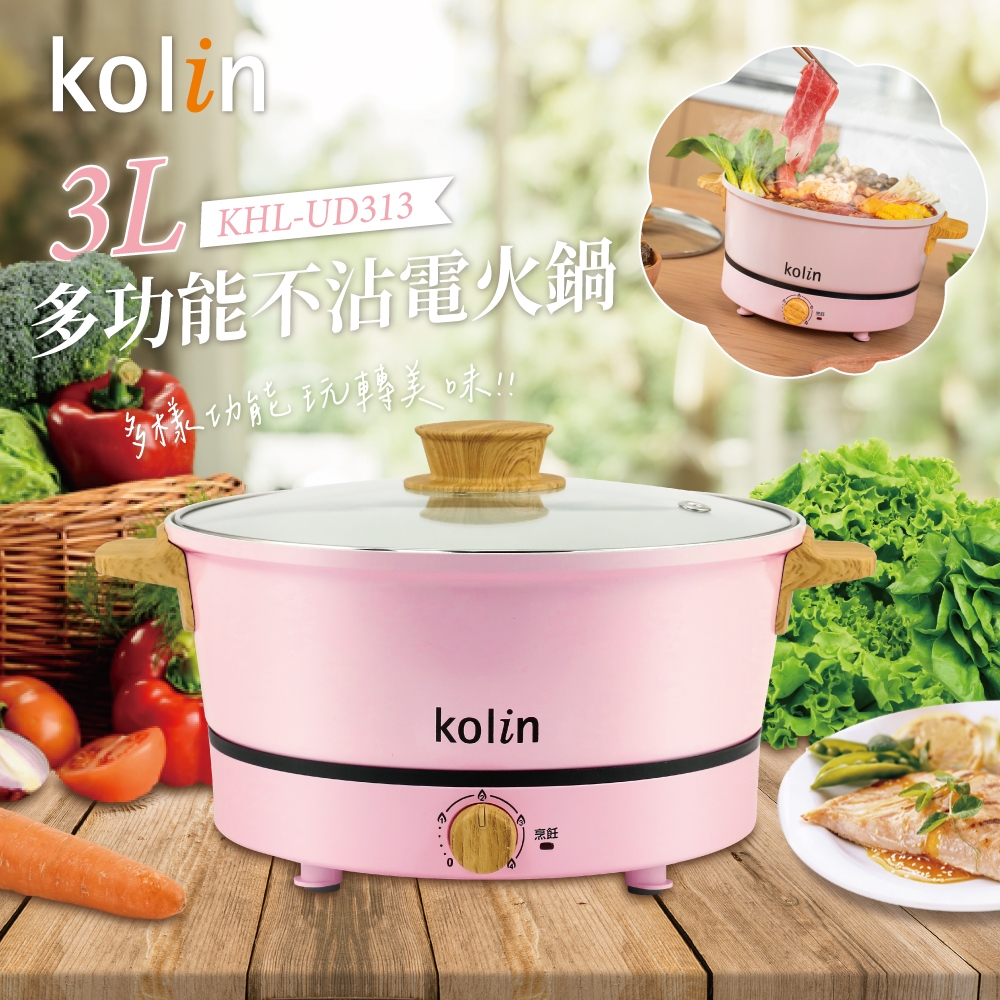 KOLIN歌林 KHL-UD313 - 詳情2