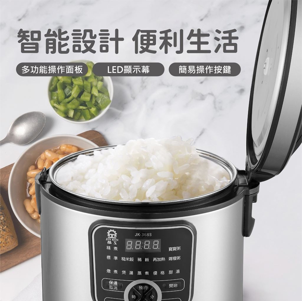 JINKON晶工牌 JK-3688 - 詳情2