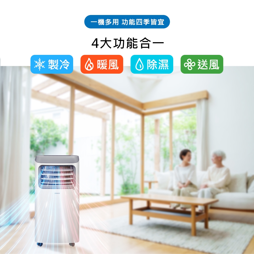 DIKE HLE702WT - 詳情1