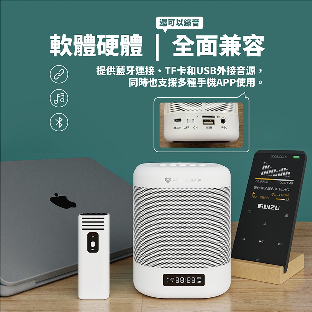 YOULISN優力神 S10 - 詳情1