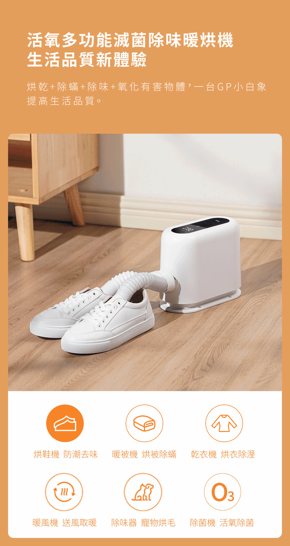 G-PLUS拓勤 GP-HQS001 - 詳情1