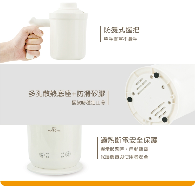 MATURE美萃 CY-1626 - 詳情1