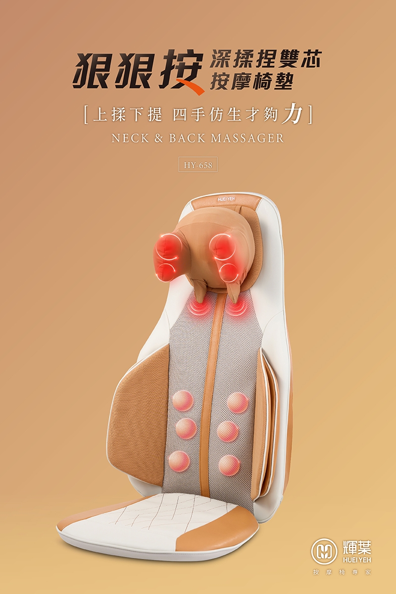 輝葉 HY-658 - 詳情4