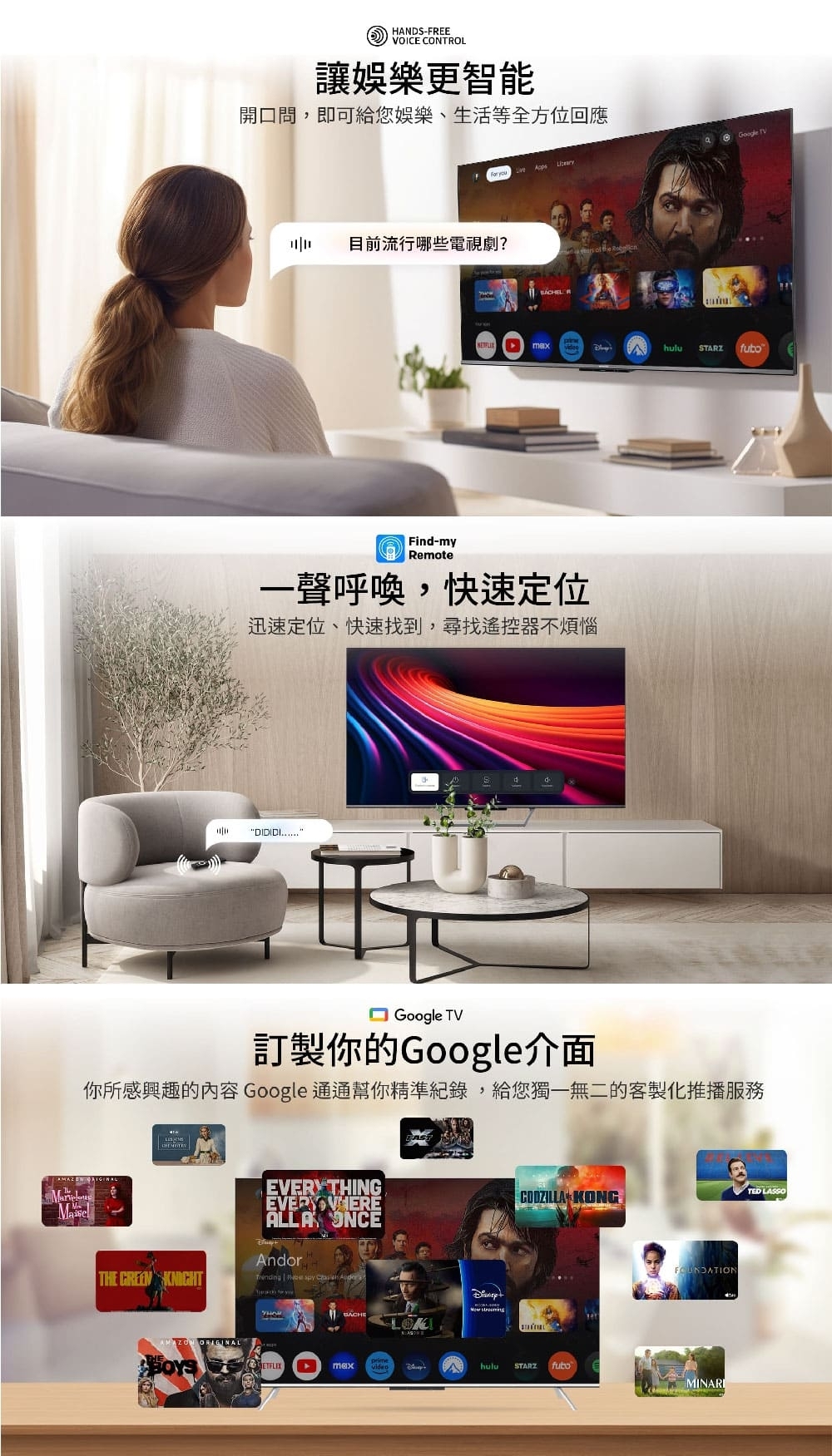 SKYWORTH創維 55Q660G - 詳情6