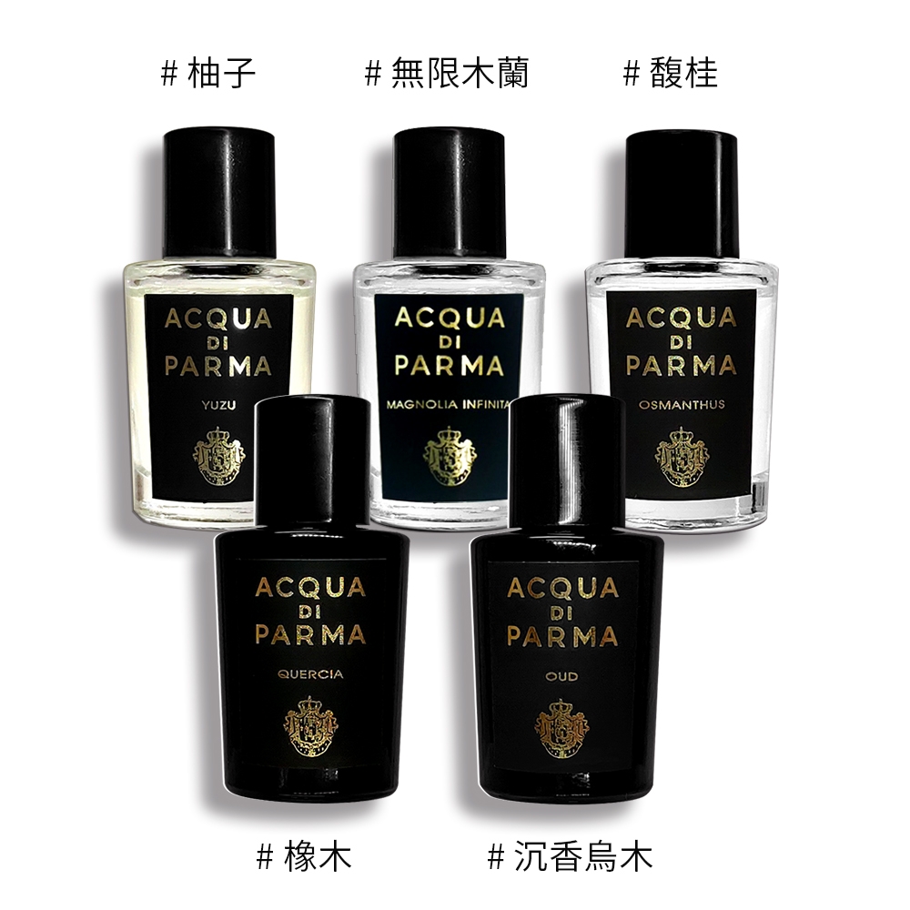 ACQUA DI PARMA GUERCIA 20ml 香水 ACQUA DI PARMA GUERCIA 20ml 香水 アランチャ オーデトワレ