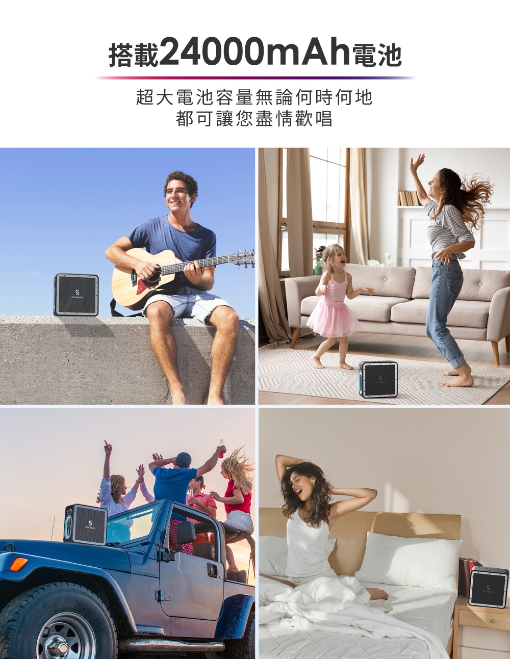 SOUNARC A3 PRO - 詳情1