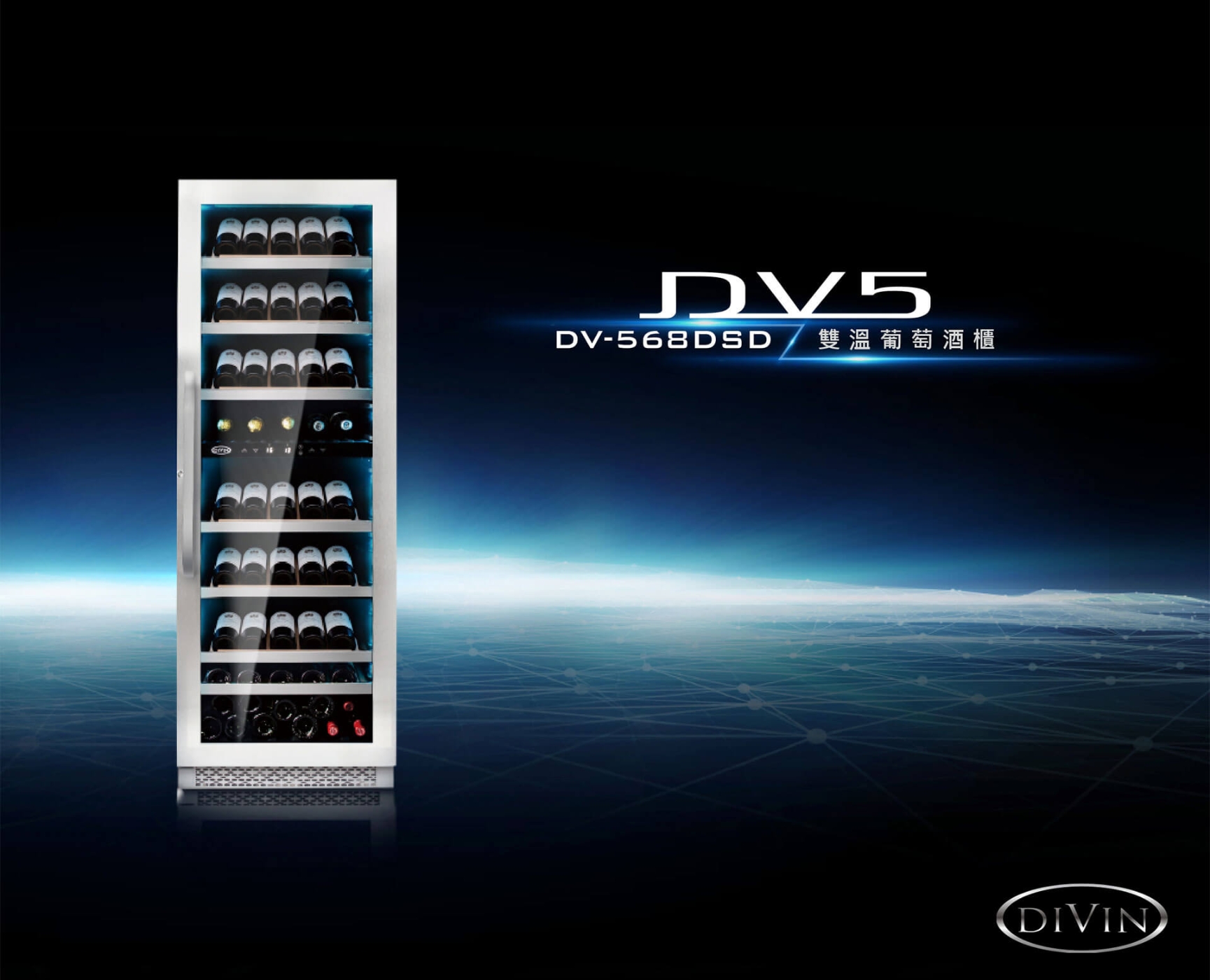 DIVIN DV-568DSD - 詳情2