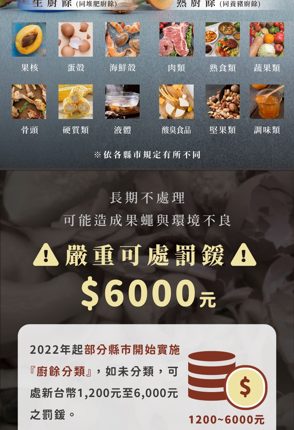 GOOFINDS谷凡 GRFC01 - 詳情1