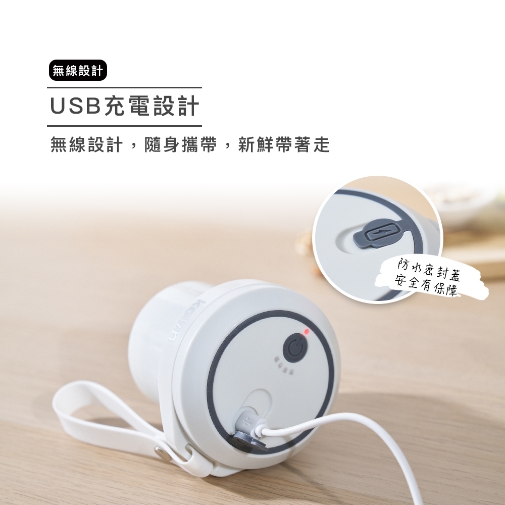 KOLIN歌林 KJE-MN501 - 詳情1