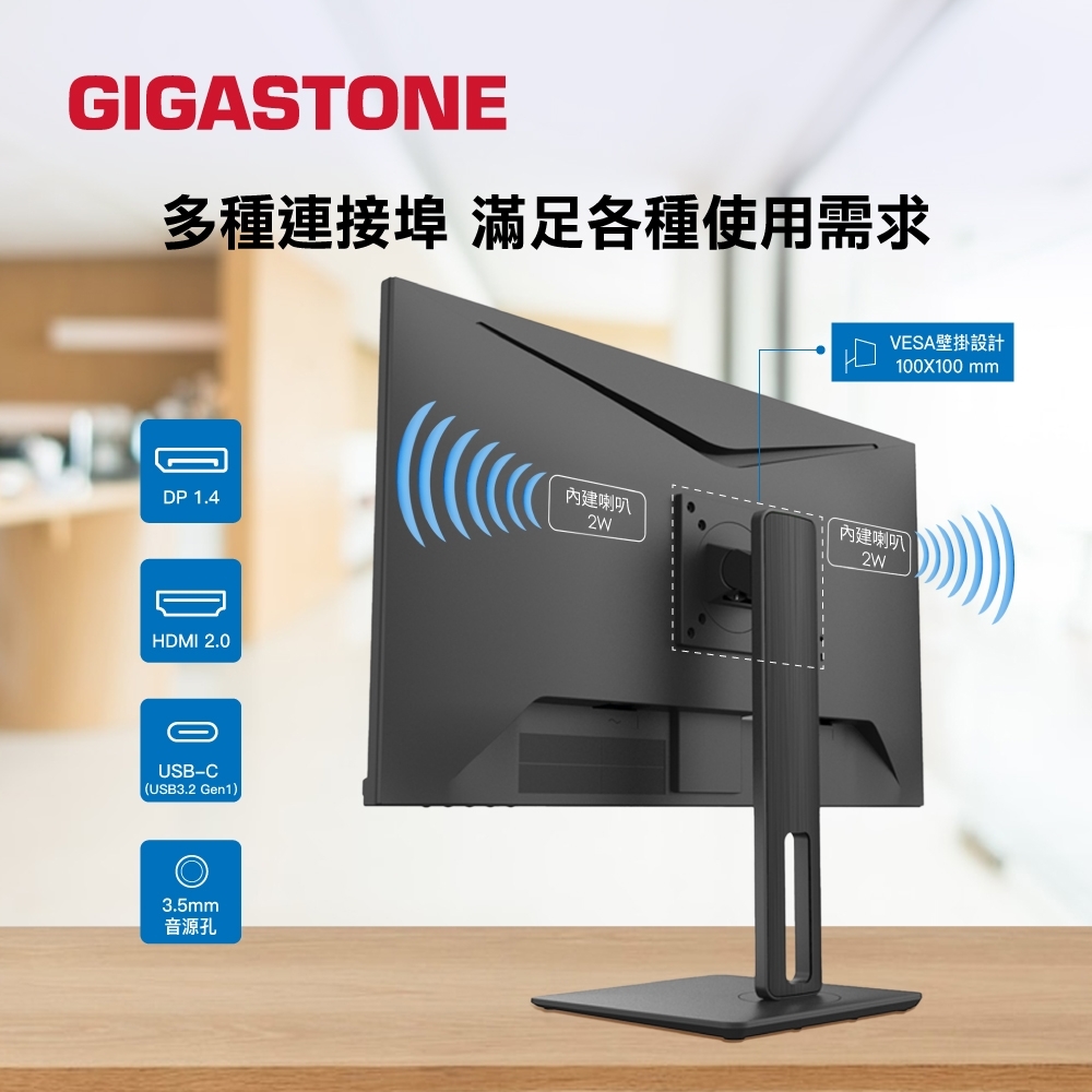 Gigastone立達 LM-27FF5H - 詳情1