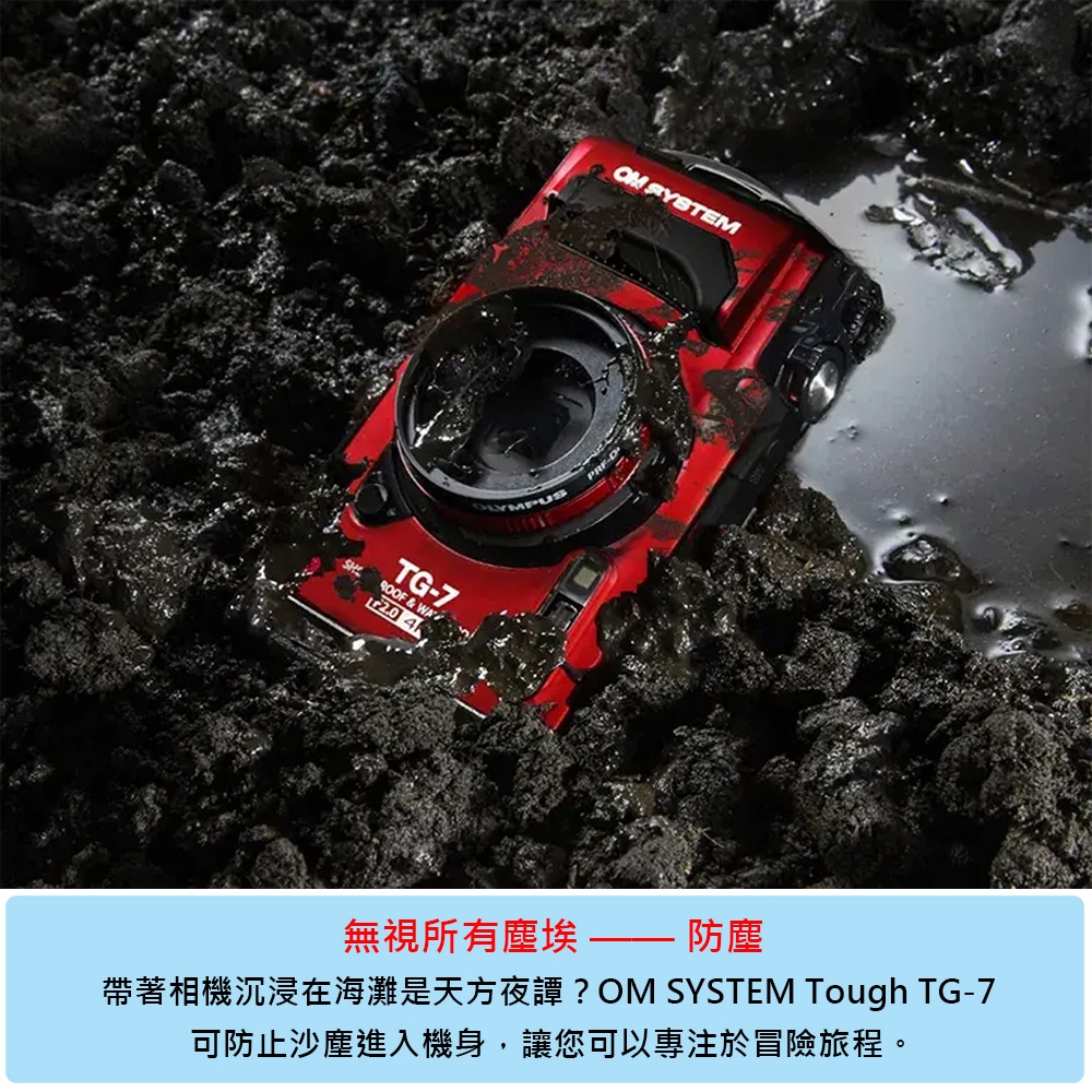 OM SYSTEM Tough TG-7RD 防水 防塵 耐衝撃 アウトドア GPS内蔵デジカメ TG-7 Tough レッド OLYMPUS OM SYSTEM Tough TG-7 防水數位相機*黑-平行輸入| 隨身機⁄類