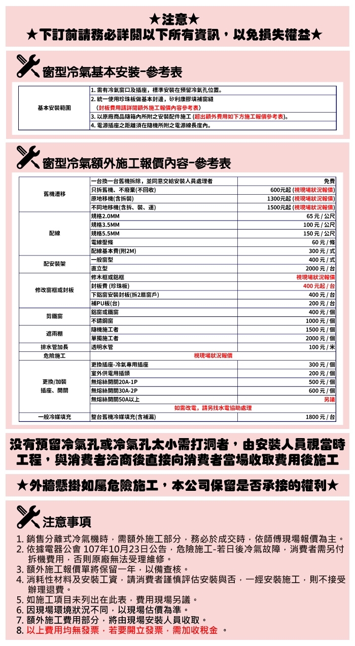 品冠 KH-72MV32 - 詳情3