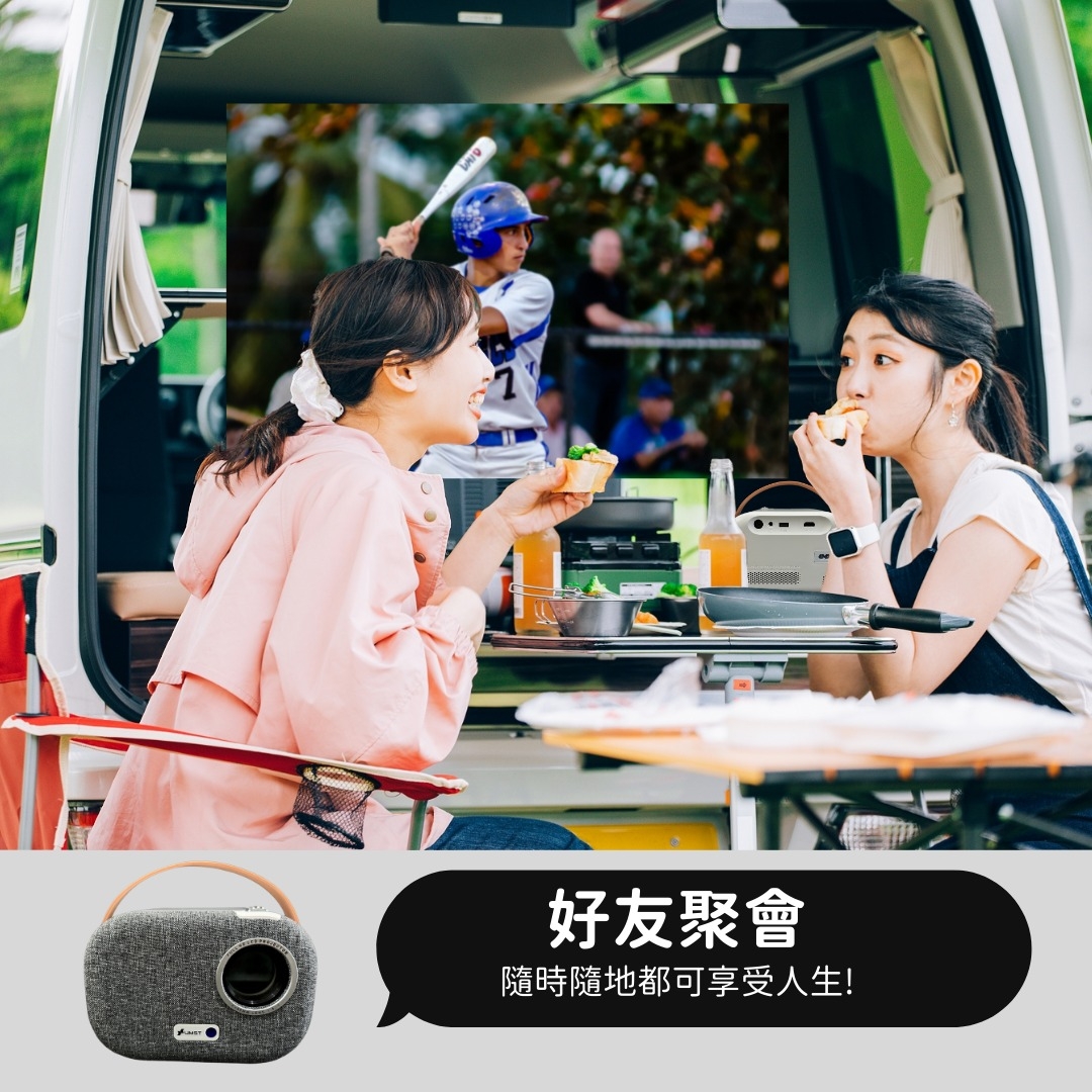 UMST優美視 Q1 - 詳情1