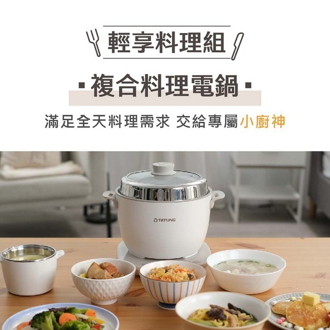 TATUNG大同 TAC-0309EA-W - 詳情3