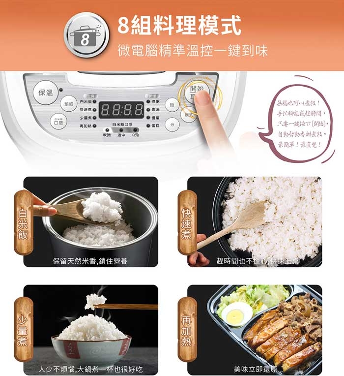 CHIMEI奇美 EP-10CPM0 - 詳情1