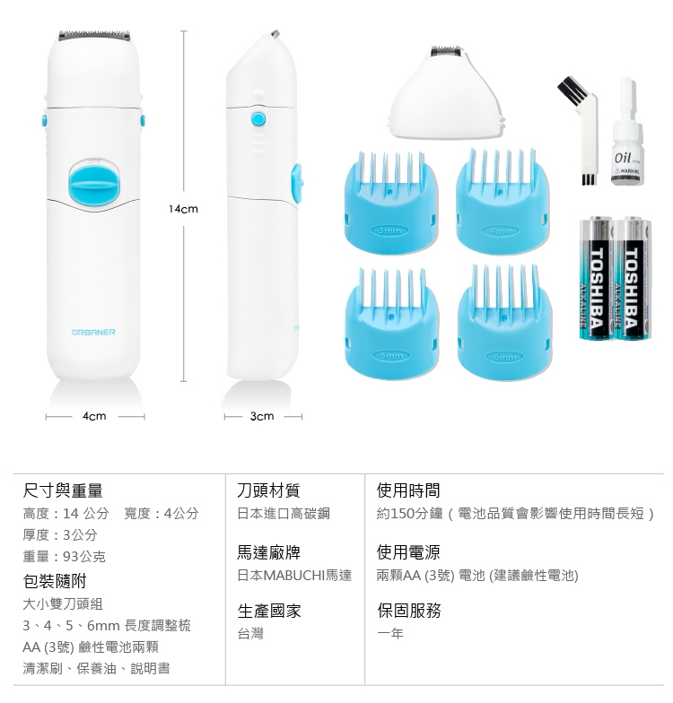 URBANER奧本 MB-134 - 詳情1