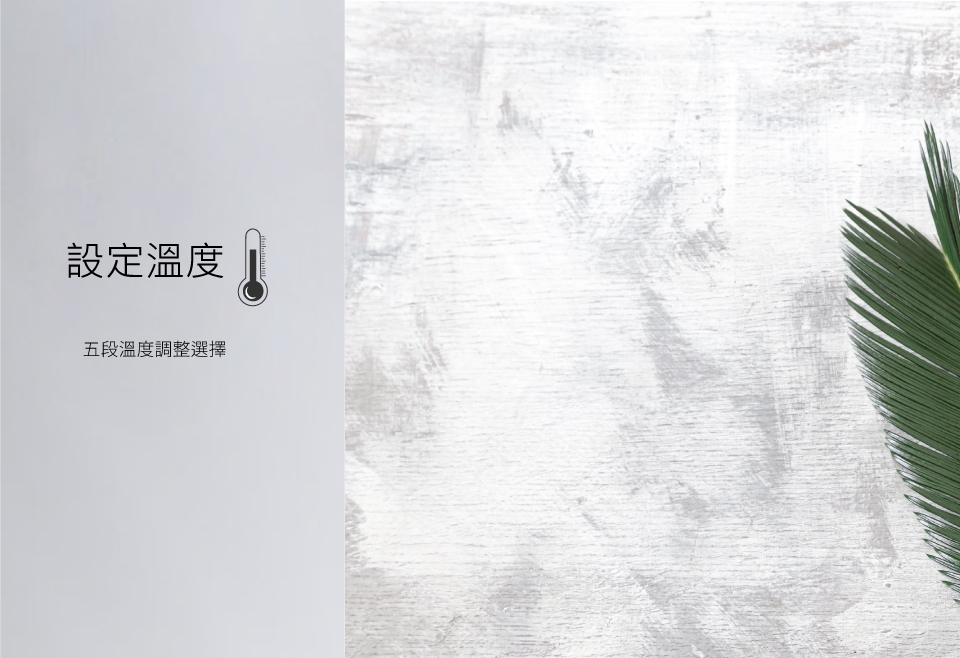 HCG和成 E7120P - 詳情1