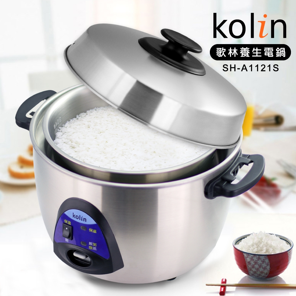 KOLIN歌林 SH-A1121S - 詳情1