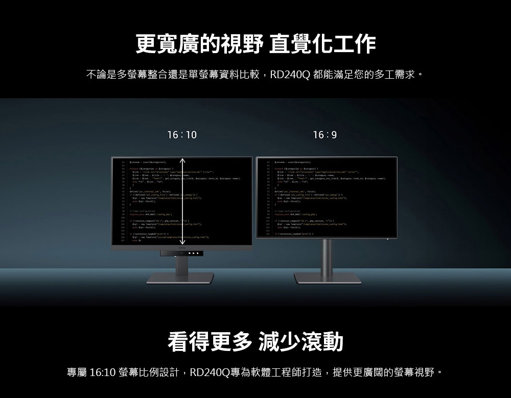 BenQ明碁 RD240Q - 詳情3