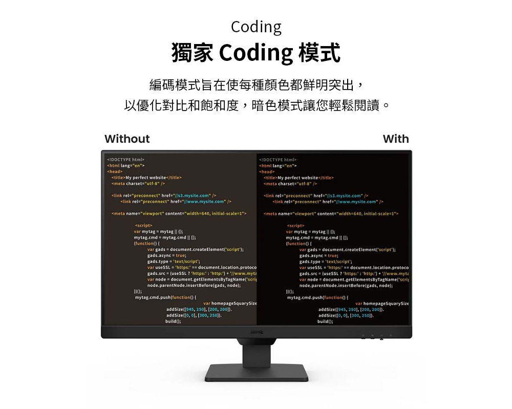 BenQ明碁 BL2490 - 詳情1