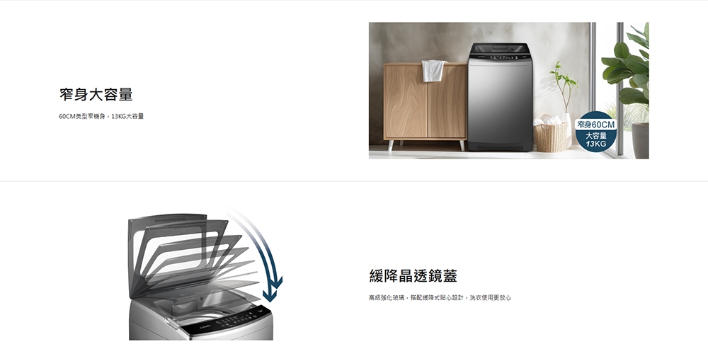 CHIMEI奇美 WS-V138PW - 詳情2