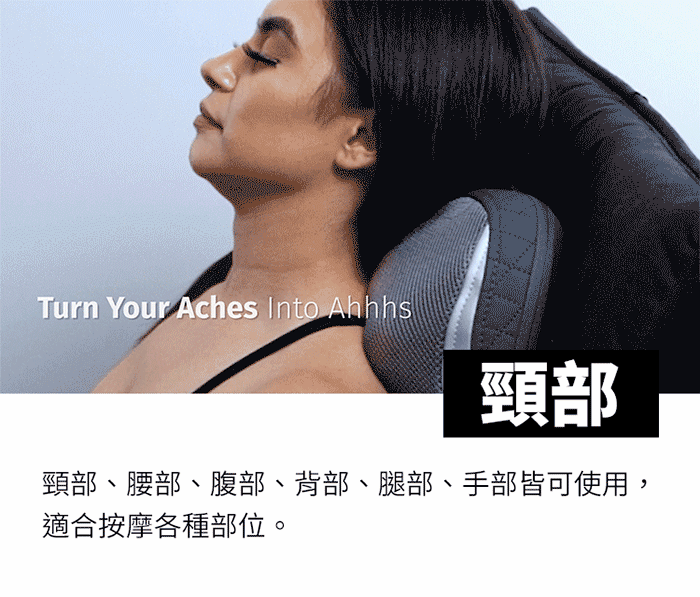 HOMEDICS家醫 SP-135H - 詳情2