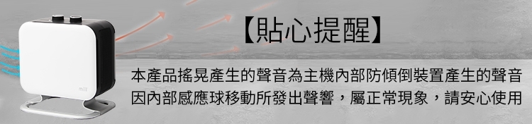 mill CUS1100MECWA - 詳情1