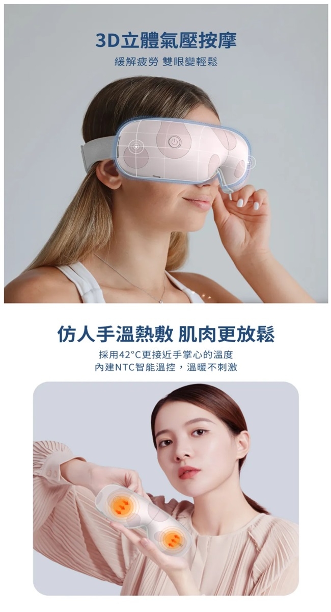 breo倍輕鬆 EM002 - 詳情1