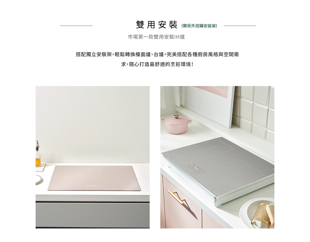 Rinnai林內牌 RB-H3200 - 詳情3