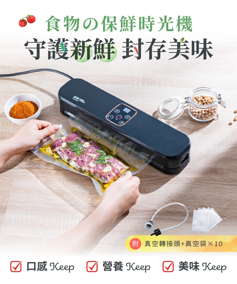 鍋寶 VHS-8809BA - 詳情2