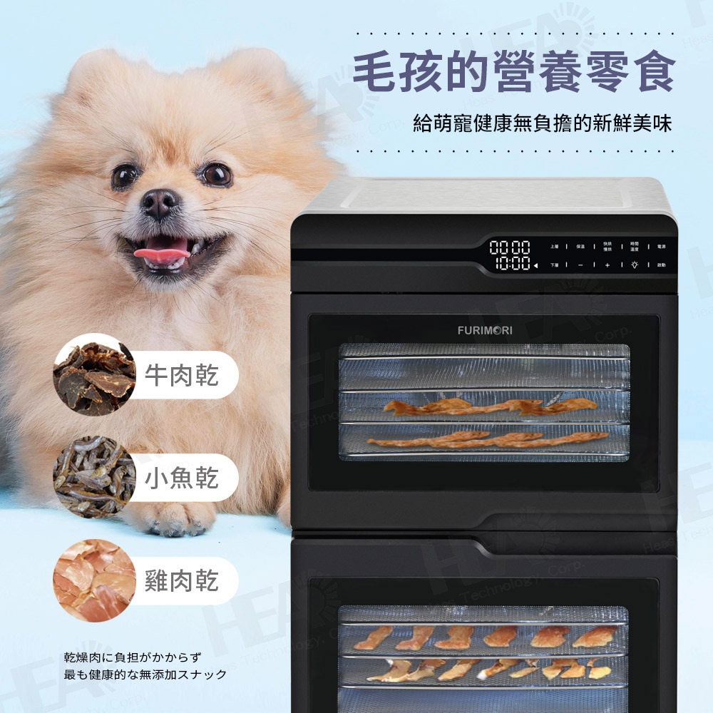 FURIMORI富力森 FU-DF212 - 詳情1