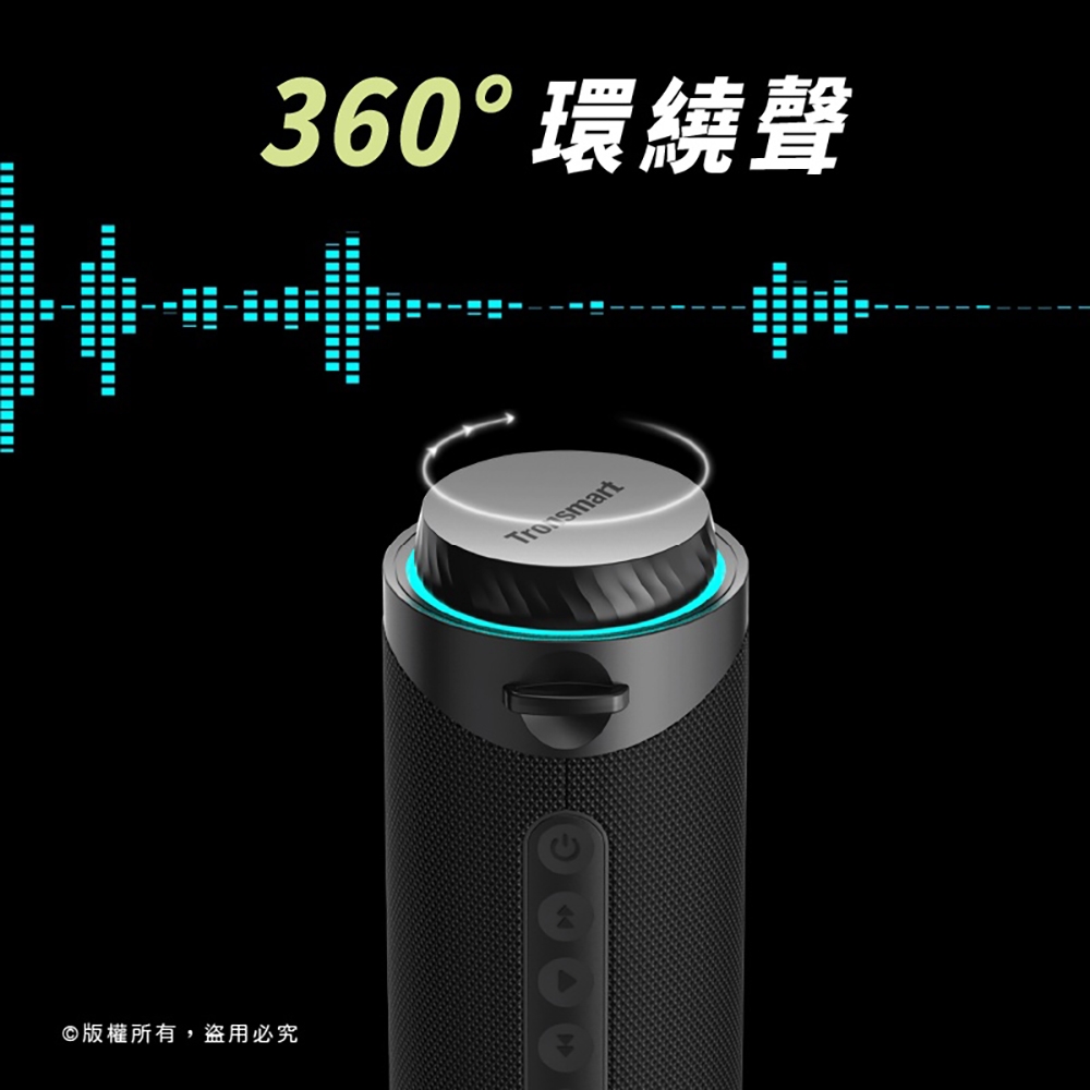 Tronsmart T7 - 詳情1