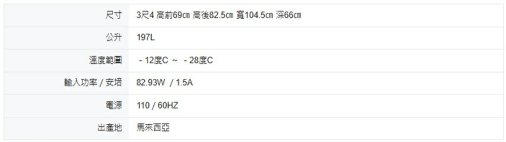 LIEBHERR利勃海爾 EFI-2853 - 詳情2