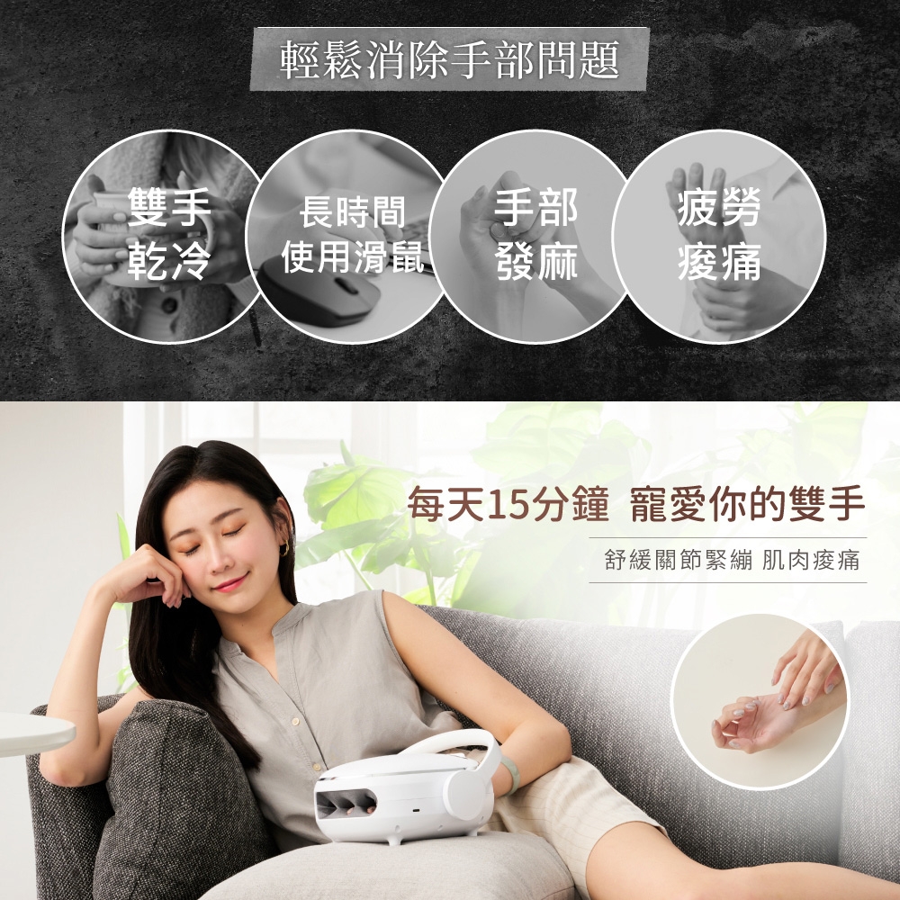 HEALTHPIT日本按摩精品 HS-608 - 詳情4