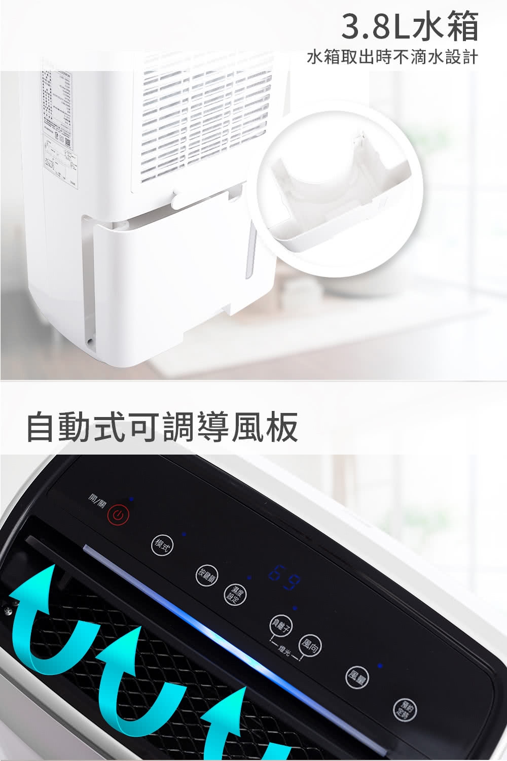 TECO東元 MD2401RW - 詳情1