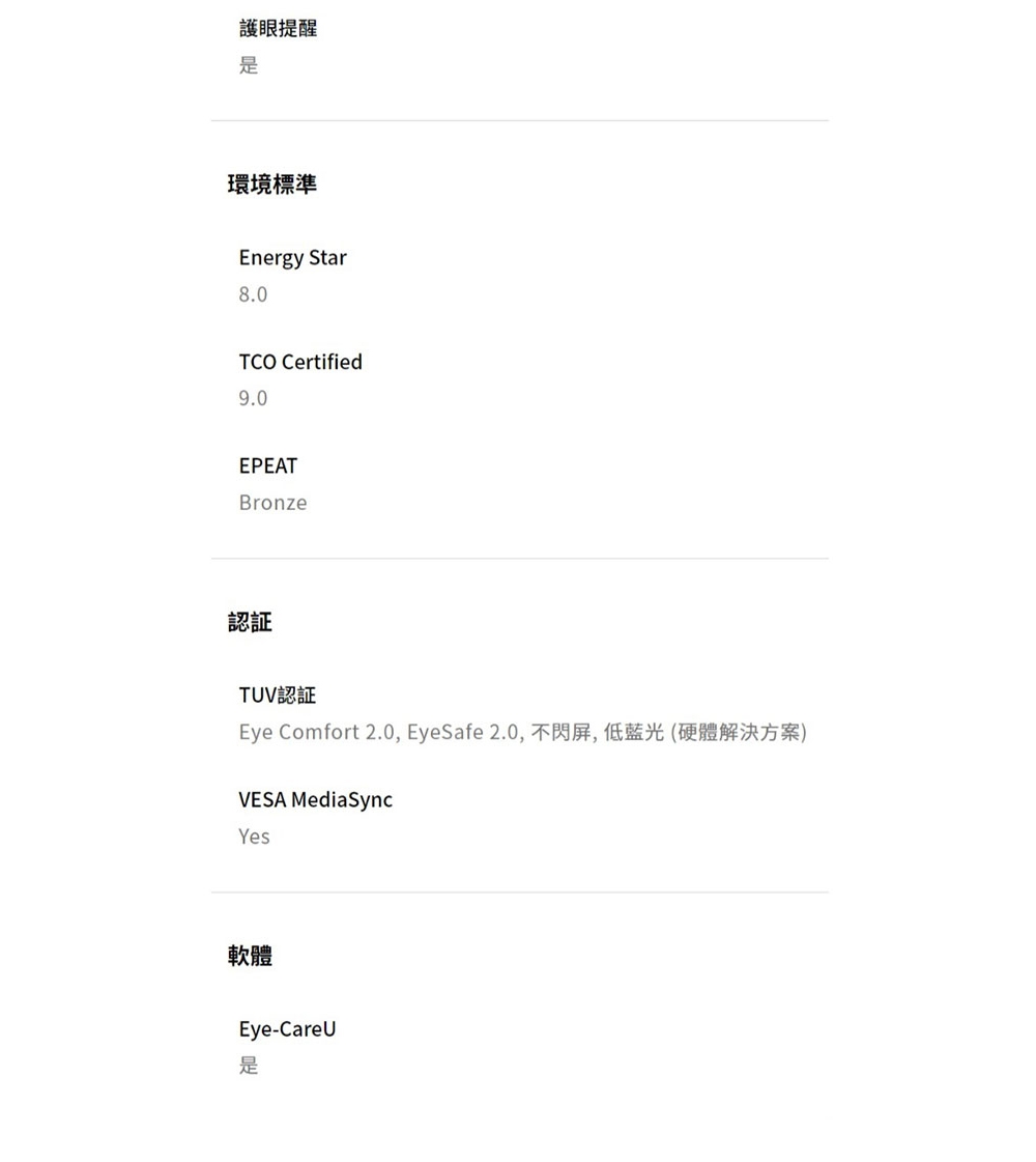 BenQ明碁 BL2790 - 詳情1