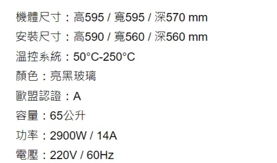 Amica FTS-700B - 詳情1