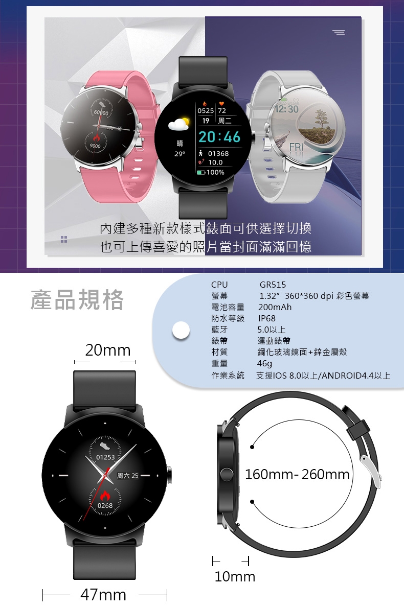 JSmax SW-KS02 PRO - 詳情3